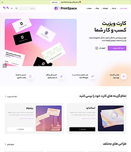 تابلو سازی تبلغیاتی تیستار