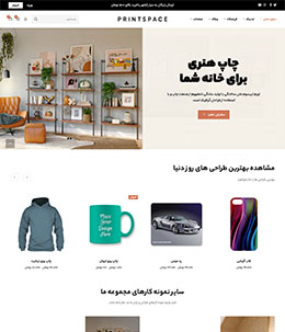 تابلو سازی تبلغیاتی تیستار