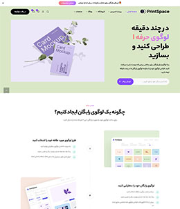 تابلو سازی تبلغیاتی تیستار