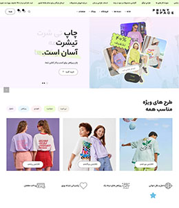 تابلو سازی تبلغیاتی تیستار