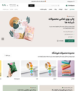 تابلو سازی تبلغیاتی تیستار