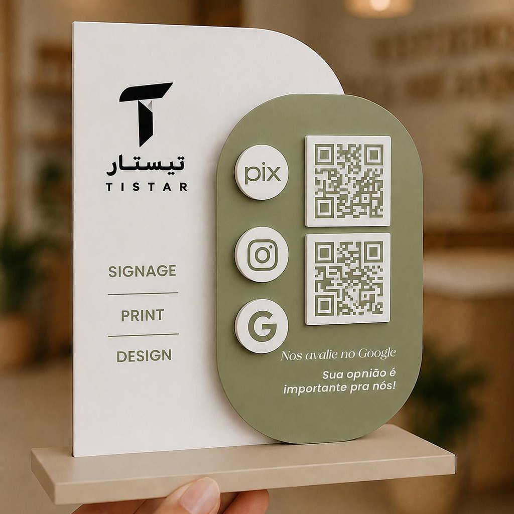 تابلو سازی تبلغیاتی تیستار