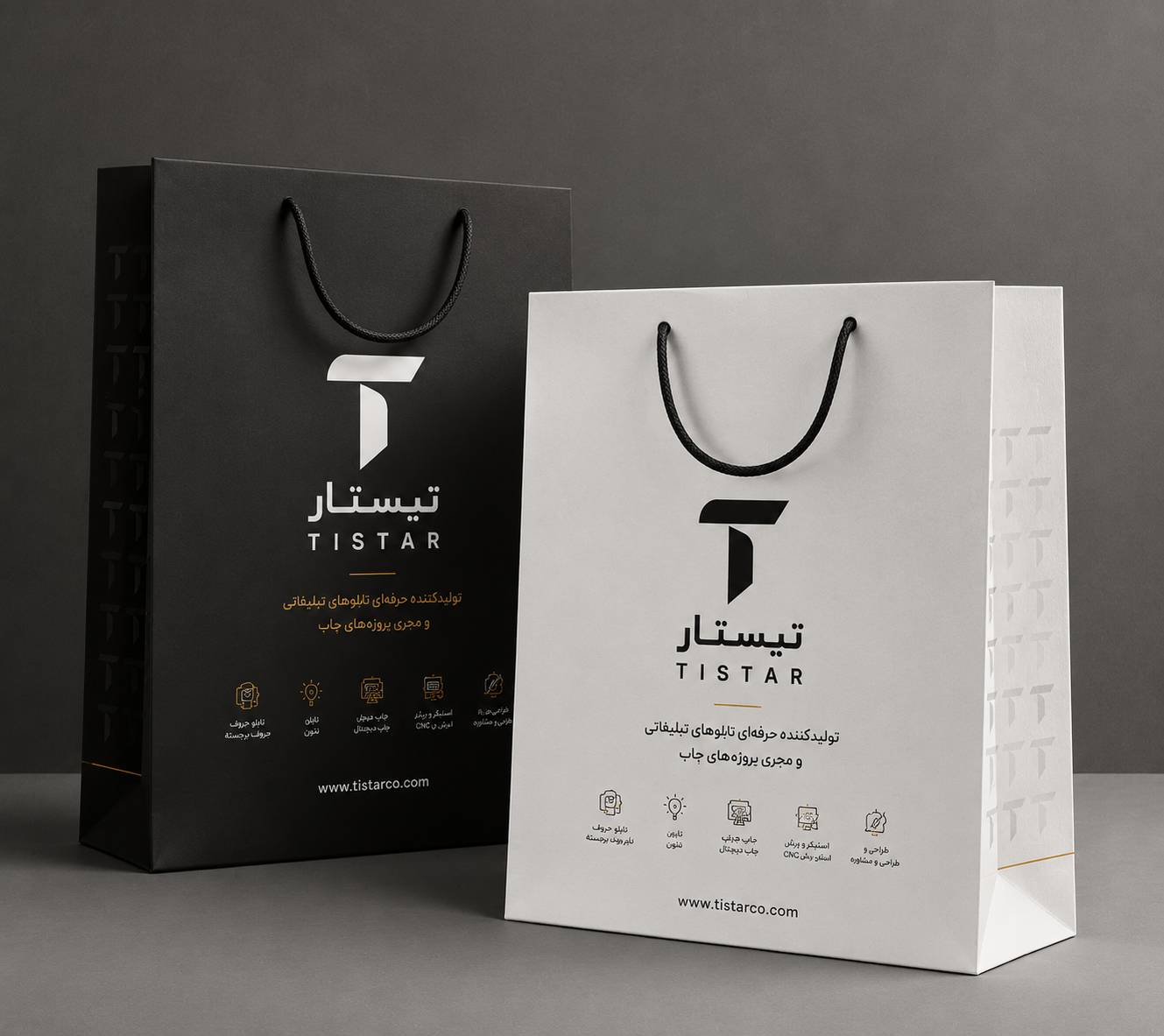 تابلو سازی تبلغیاتی تیستار